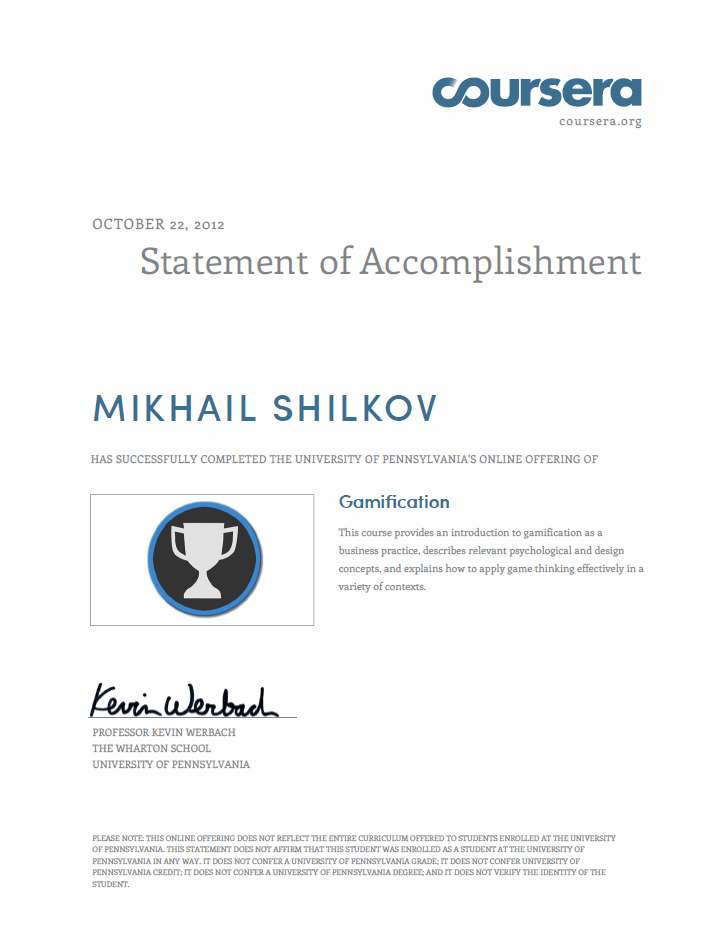 Gamification certificate